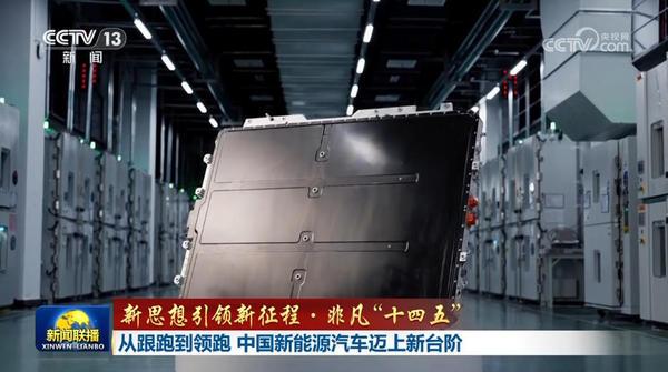 从跟跑到领跑 中国新能源汽车迈上新台阶