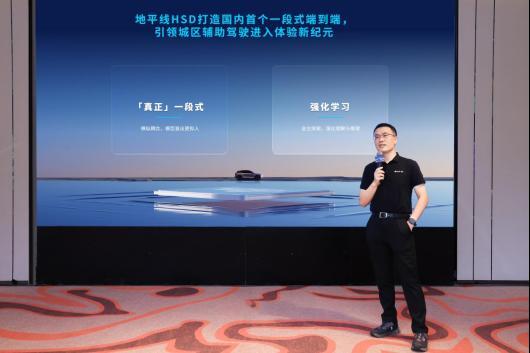 地平线HSD辅助驾驶系统多城实测，一段式端到端引领体验新纪元