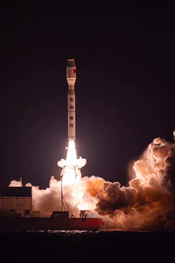 吉利星座一箭11颗卫星成功发射 服务全球用户