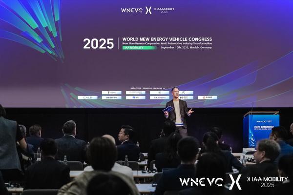 2025世界新能源汽车大会(IAA Mobility专场)在德成功召开