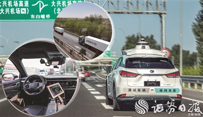 新技术涌现叠加商业化落地 2024年自动驾驶步入不平凡之年