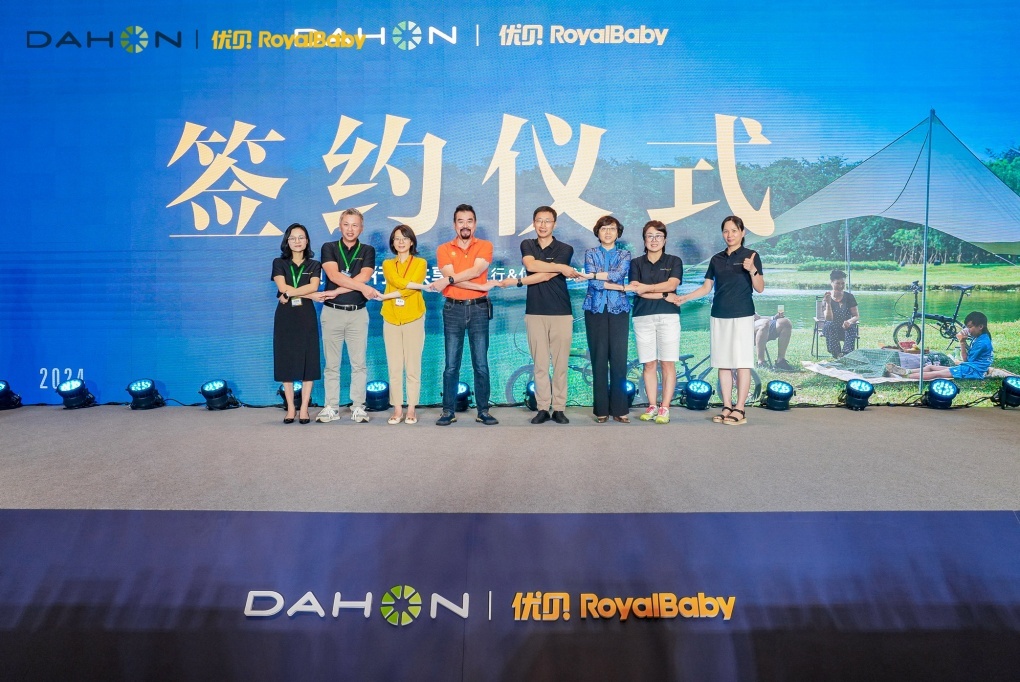 大行&优贝战略合作开启 五款双品牌童车发布