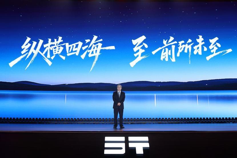 “豪华越野新坐标”正式锚定！纵横G700全球上市