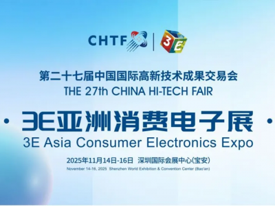 推动中国制造“手机玻璃革命” 伯恩光学将亮相第二十七届高交会