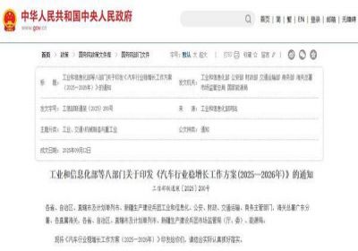 四家车企重金砸向新总部 重庆、广州满弦PK汽车城