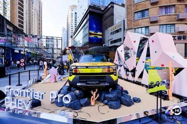 郑州日产锋坦Frontier Pro PHEV硬派美学的潮流新表达