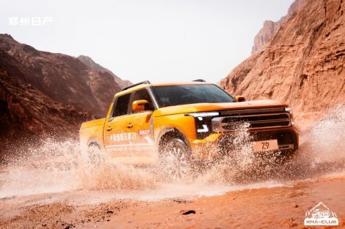 日产服务升级，构建「产品-场景-用户」全新生态体系