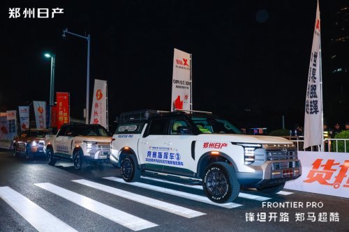 日产服务升级，构建「产品-场景-用户」全新生态体系