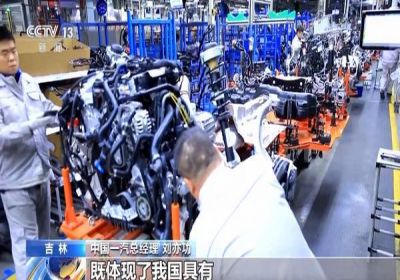 我国乘用车企首次实现产量突破3000万辆 合资车企加速转型