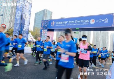 郑州日产护航 2025郑州马拉松：一场品牌、产品与城市的共赢盛宴